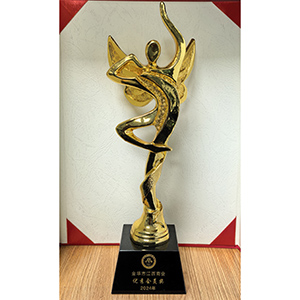 金華市江西商會2023年度優(yōu)秀會員獎