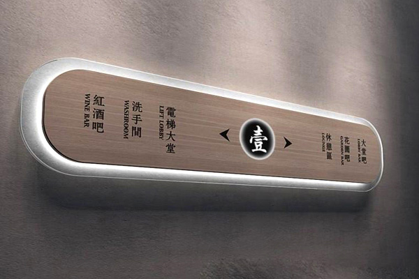 智慧導(dǎo)視賦能多元場景，解鎖信息傳遞新體驗